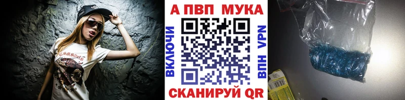 hydra   Торопец  Alfa_PVP Соль  купить наркотик 