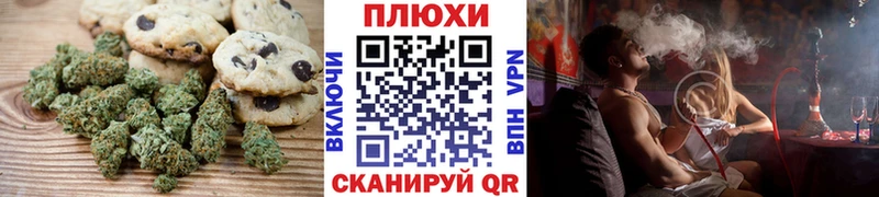 Cannafood конопля  Торопец 