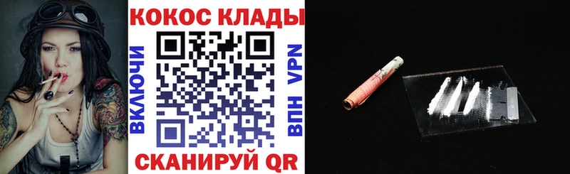 это состав  Торопец  Кокаин 97%  кракен онион 