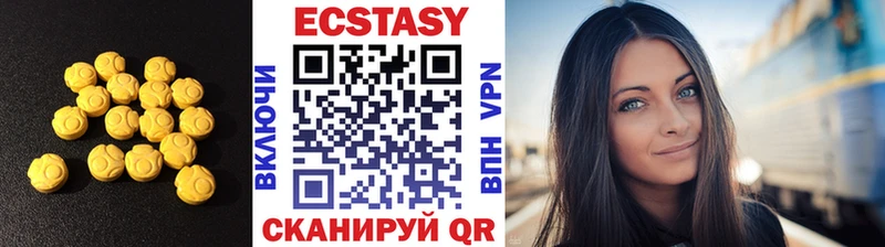 где купить наркоту  Торопец  ЭКСТАЗИ VHQ 