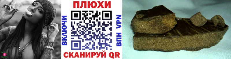 Гашиш гашик  Торопец 