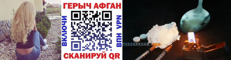 что такое   Торопец  Героин гречка 