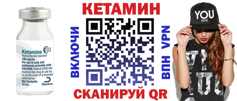 blacksprut ТОР  Торопец  Кетамин ketamine 