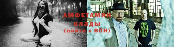 COCAINE Абинск