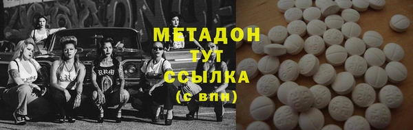 COCAINE Абинск