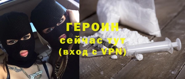 стаф Абдулино