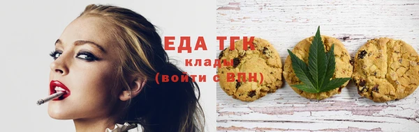дистиллят марихуана Абаза