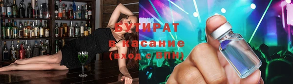 COCAINE Абинск