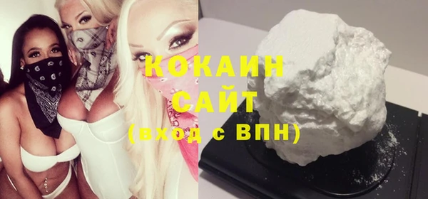 дистиллят марихуана Абаза