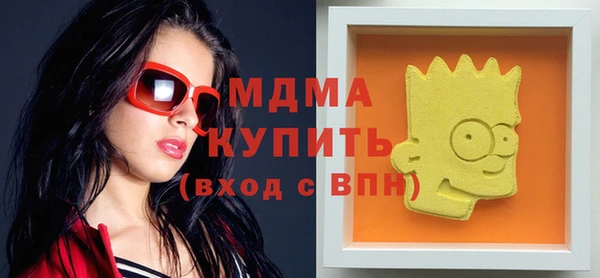 стаф Абдулино