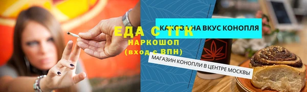 стаф Абдулино