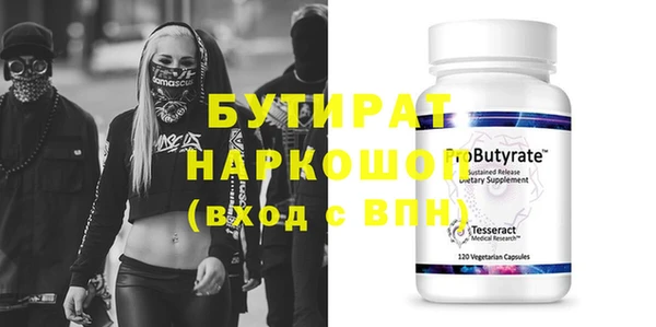 стаф Абдулино