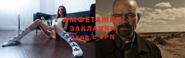 COCAINE Абинск
