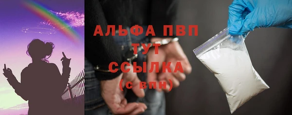 стаф Абдулино