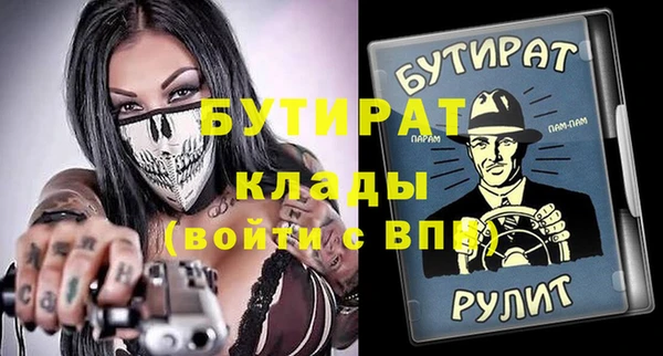 дистиллят марихуана Абаза