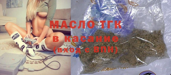 COCAINE Абинск