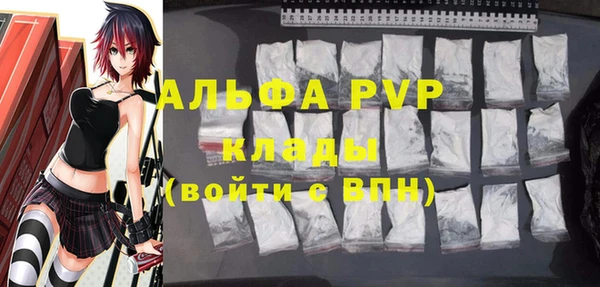 дистиллят марихуана Абаза