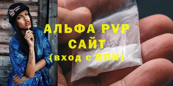 стаф Абдулино
