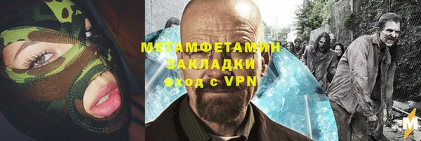 стаф Абдулино