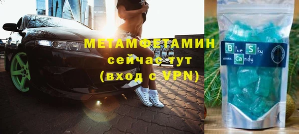 дистиллят марихуана Абаза
