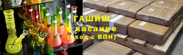 дистиллят марихуана Абаза
