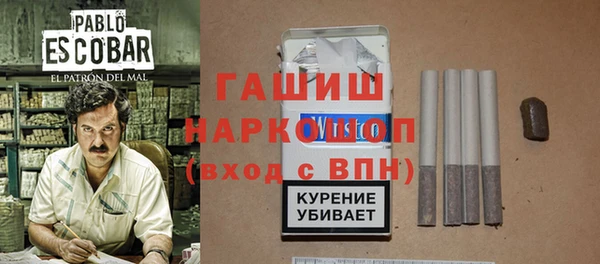 стаф Абдулино