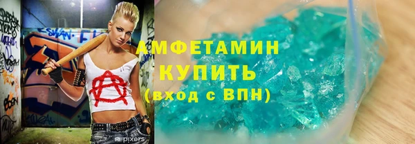 дистиллят марихуана Абаза