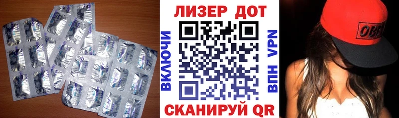 даркнет наркотические препараты  Торопец  LSD-25 экстази ecstasy  где найти наркотики 