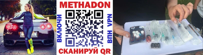 МЕТАДОН белоснежный  omg   Торопец 