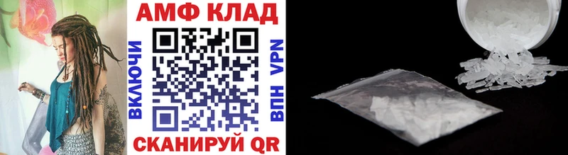 mega ссылки Торопец Первитин кристалл