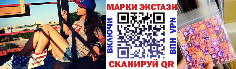 Марки NBOMe 1,8мг Торопец