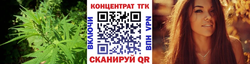 купить наркоту  Торопец  shop телеграм  Дистиллят ТГК концентрат 