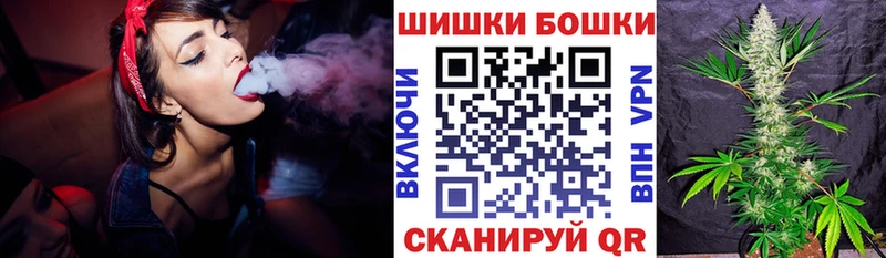 Конопля THC 21%  Торопец 